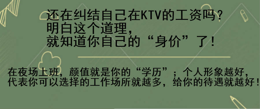 广州KTV招聘佳丽模特招聘