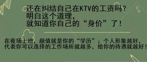 广州KTV招聘，招聘KTV模特佳丽